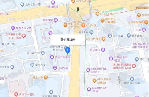 深圳維尼斯口腔診所