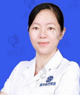 李芬 - 深圳富華口腔／科康穗華口腔