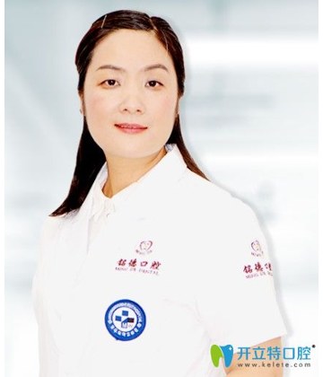 張慧貞 - 深圳銘德口腔門診部