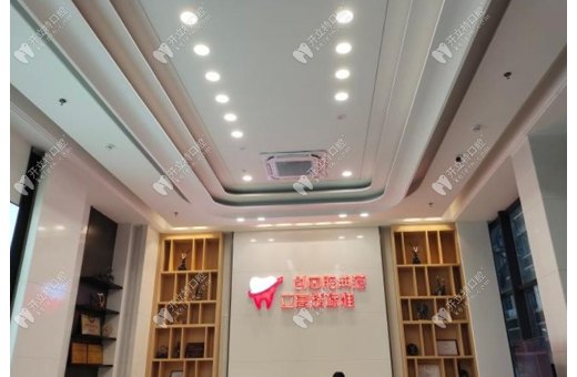 深圳萬豐醫院口腔科