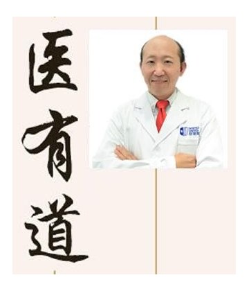 林維北 - 深圳登緹斯口腔門診部
