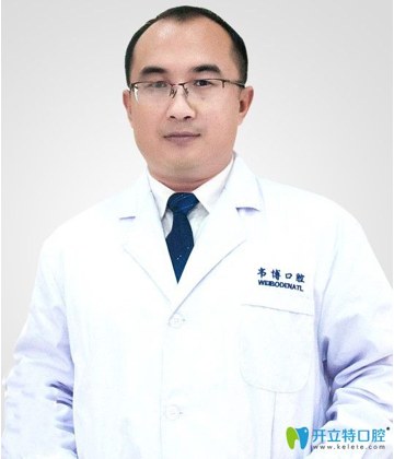 陳振武 - 深圳韋博口腔門診部