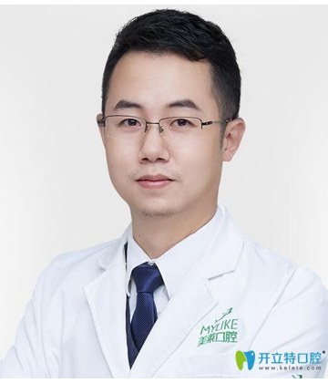 黃濤 - 深圳美萊口腔門診部
