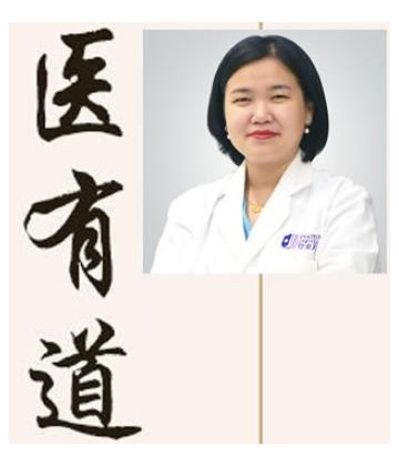 饒安仁 - 深圳登緹斯口腔門診部
