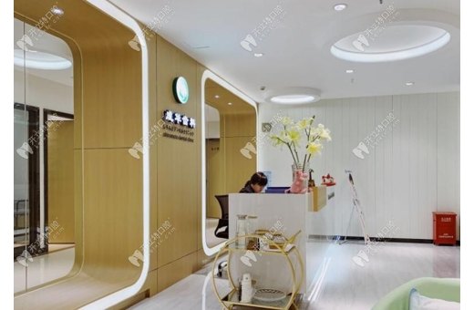 深圳成華齒科