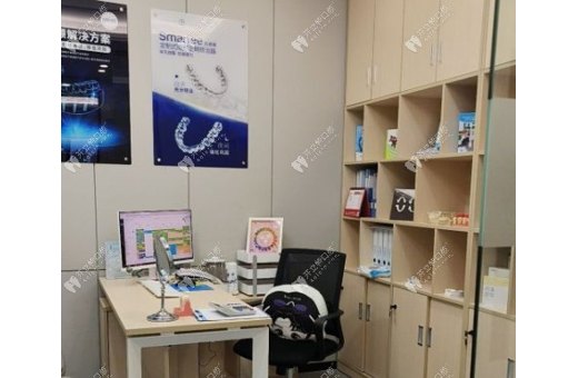 深圳科興喬木口腔門診部