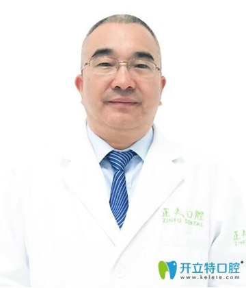 張榮水 - 深圳正夫口腔門診部