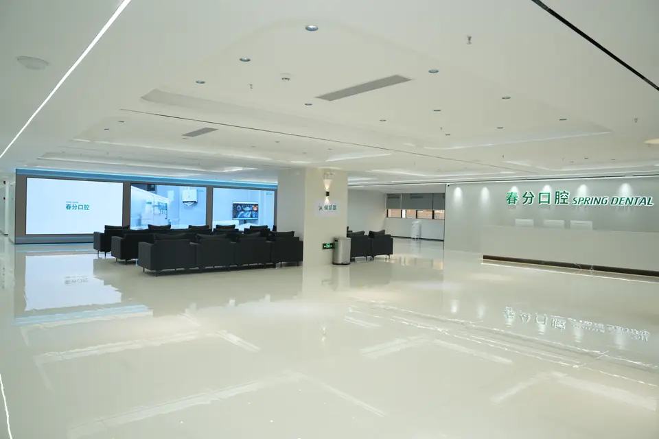 深圳春分口腔(罗湖总院)