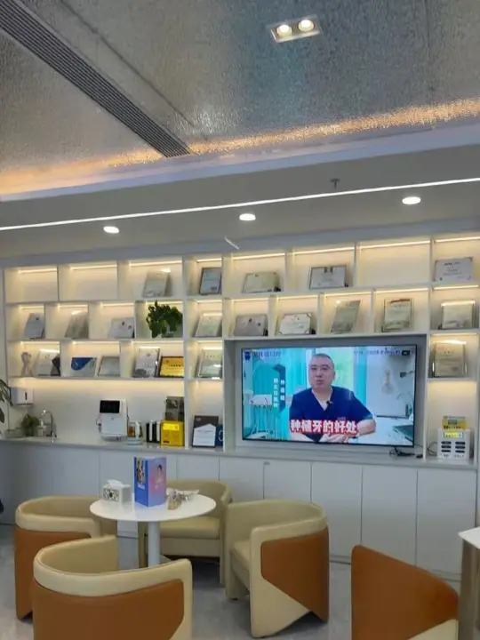 深圳卫佳康口腔（下沙店）