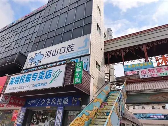 深圳世纪河山口腔诊所（塘尾店）