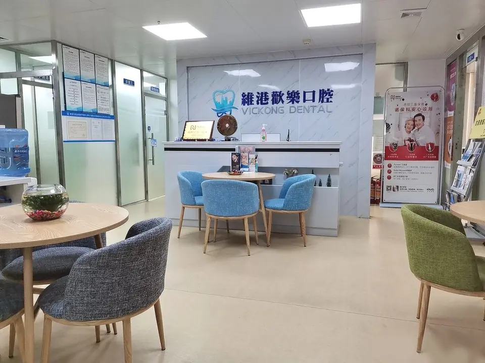维港口腔（罗湖区委分院）