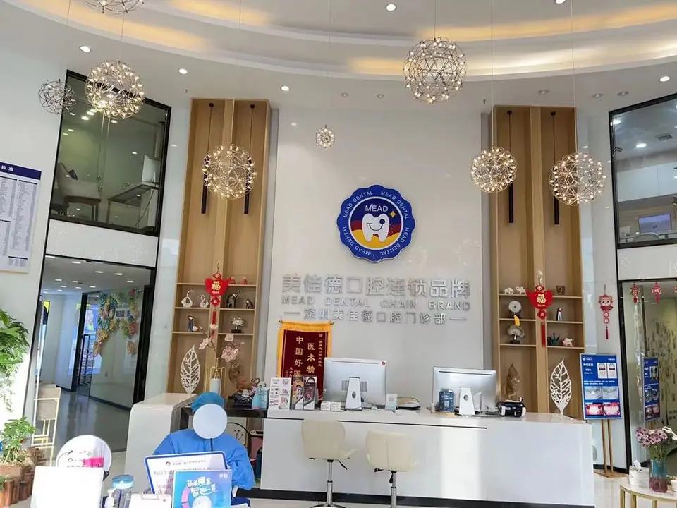 美佳德口腔（福田院）